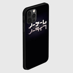 Чехол для iPhone 12 Pro No Game No Life лого, цвет: 3D-черный — фото 2