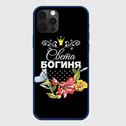 Чехол для iPhone 12 Pro Богиня Света, цвет: 3D-тёмно-синий