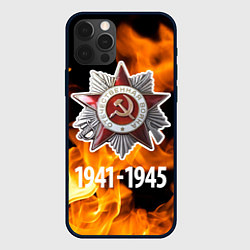 Чехол для iPhone 12 Pro Орден ВОВ и огонь, цвет: 3D-черный