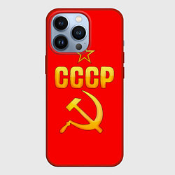 Чехол для iPhone 13 Pro СССР, цвет: 3D-красный