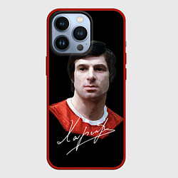 Чехол для iPhone 13 Pro Харламов, цвет: 3D-красный