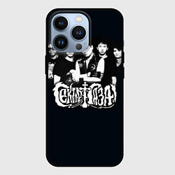 Чехол для iPhone 13 Pro Сектор Газа, цвет: 3D-черный