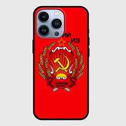 Чехол для iPhone 13 Pro Юрий из СССР, цвет: 3D-черный