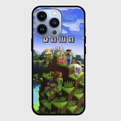 Чехол для iPhone 13 Pro Minecraft: Даша, цвет: 3D-черный
