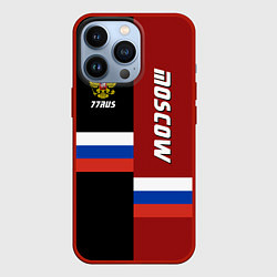 Чехол для iPhone 13 Pro Moscow, Russia, цвет: 3D-красный
