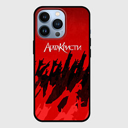 Чехол для iPhone 13 Pro Агата Кристи: Высший рок, цвет: 3D-черный