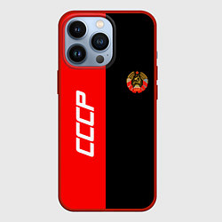 Чехол для iPhone 13 Pro СССР: Red Collection, цвет: 3D-красный