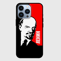 Чехол для iPhone 13 Pro Хитрый Ленин, цвет: 3D-черный