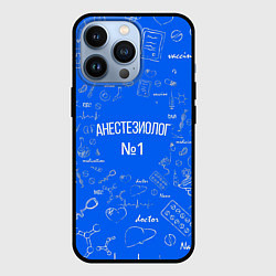Чехол для iPhone 13 Pro Анестезиолог №1, цвет: 3D-черный