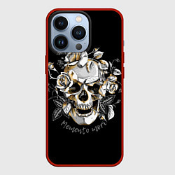 Чехол для iPhone 13 Pro Memento Mori, цвет: 3D-красный