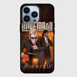 Чехол для iPhone 13 Pro LINDEMANN: Skills in Pills, цвет: 3D-черный