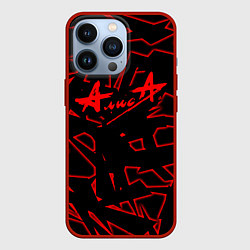 Чехол для iPhone 13 Pro Алиса, цвет: 3D-красный