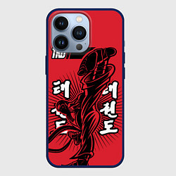 Чехол для iPhone 13 Pro TKD, цвет: 3D-тёмно-синий