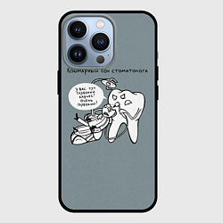 Чехол для iPhone 13 Pro Кошмарный сон стоматолога, цвет: 3D-черный