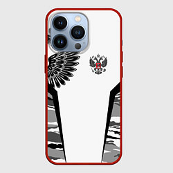 Чехол для iPhone 13 Pro Камуфляж Россия, цвет: 3D-красный