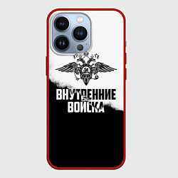 Чехол для iPhone 13 Pro Внутренние Войска, цвет: 3D-красный