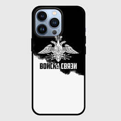 Чехол для iPhone 13 Pro Войска связи, цвет: 3D-черный