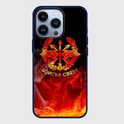 Чехол для iPhone 13 Pro Войска связи, цвет: 3D-тёмно-синий