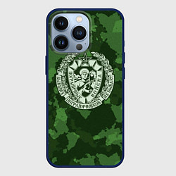 Чехол для iPhone 13 Pro Пограничные Войска, цвет: 3D-тёмно-синий