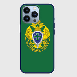 Чехол для iPhone 13 Pro Пограничная служба зеленый, цвет: 3D-тёмно-синий
