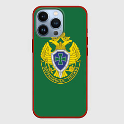 Чехол для iPhone 13 Pro Пограничная служба зеленый, цвет: 3D-красный
