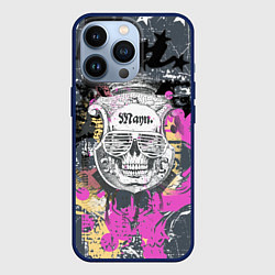 Чехол для iPhone 13 Pro Череп, цвет: 3D-тёмно-синий