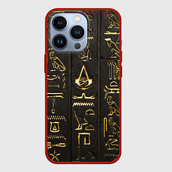 Чехол для iPhone 13 Pro ASSASSINS CREED:ORIGINS, цвет: 3D-красный