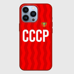 Чехол для iPhone 13 Pro Форма сборной СССР, цвет: 3D-красный