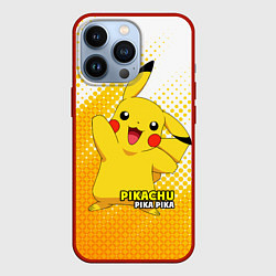 Чехол для iPhone 13 Pro Pikachu Pika Pika, цвет: 3D-красный