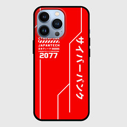 Чехол iPhone 13 Pro CYBERPUNK FASHION