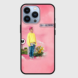 Чехол для iPhone 13 Pro Ваня Дмитриенко, цвет: 3D-черный