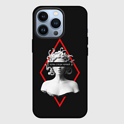 Чехол для iPhone 13 Pro ЧЕРВЬ СРЕДИ ЧЕРВЕЙ ГОРГОНА, цвет: 3D-черный