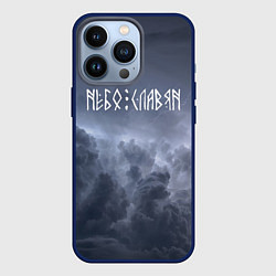 Чехол для iPhone 13 Pro НЕБО СЛАВЯН СЛАВЯНСТВО Z, цвет: 3D-тёмно-синий