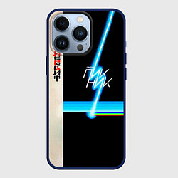 Чехол для iPhone 13 Pro ИЕРОГЛИФ группа Пикник, цвет: 3D-тёмно-синий