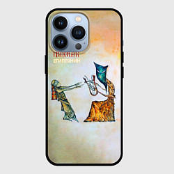 Чехол для iPhone 13 Pro Пикник - Египтянин, цвет: 3D-черный