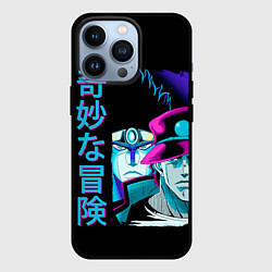 Чехол для iPhone 13 Pro Дзётаро и Дио, JoJo’s Bizarre, цвет: 3D-черный