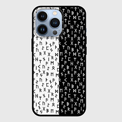 Чехол для iPhone 13 Pro Руны чёрно-белое, цвет: 3D-черный
