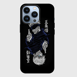 Чехол для iPhone 13 Pro GOJO SATORU МАГИЧЕСКАЯ БИТВА JUJUTSU KAISEN, цвет: 3D-черный