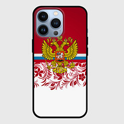 Чехол для iPhone 13 Pro Российский герб, цвет: 3D-черный