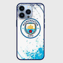 Чехол для iPhone 13 Pro Manchester City - Футбольный клуб, цвет: 3D-тёмно-синий