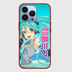 Чехол для iPhone 13 Pro Hatsune Miku Мику Хацунэ, цвет: 3D-красный