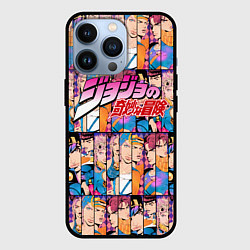 Чехол для iPhone 13 Pro JOJOS BIZARRE ADVENTURE HEROES ЦВЕТНОЙ, цвет: 3D-черный