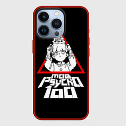 Чехол для iPhone 13 Pro Mob Psycho 100 Кагеяма и Ямочки, цвет: 3D-красный