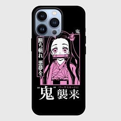 Чехол iPhone 13 Pro Клинок, рассекающий демонов - Незуко Камадо