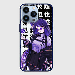 Чехол для iPhone 13 Pro Genshin Impact: Сегун Райдэн, цвет: 3D-тёмно-синий