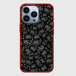 Чехол для iPhone 13 Pro I Hate Myself Dead Inside, цвет: 3D-красный