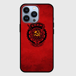 Чехол для iPhone 13 Pro Герб СССР, цвет: 3D-черный