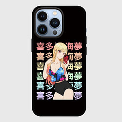 Чехол для iPhone 13 Pro Китагава Марин в купальнике, цвет: 3D-черный