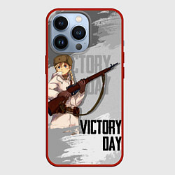 Чехол для iPhone 13 Pro Victory day, цвет: 3D-красный