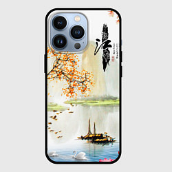 Чехол iPhone 13 Pro China Landscape